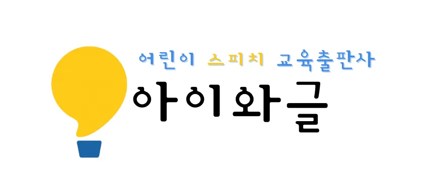 출판사 로고